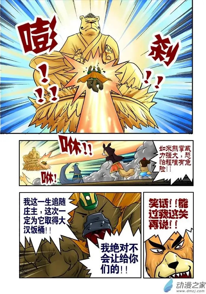 第21回