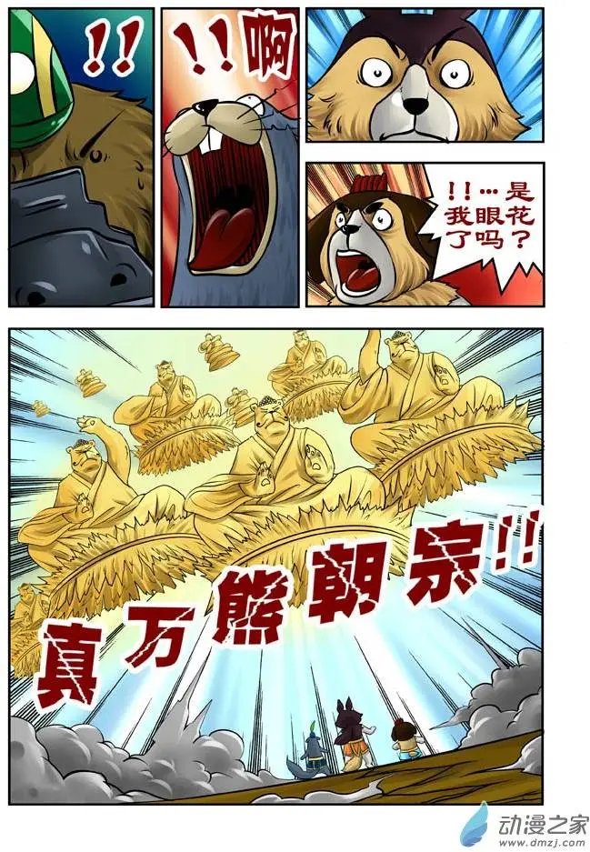 第21回