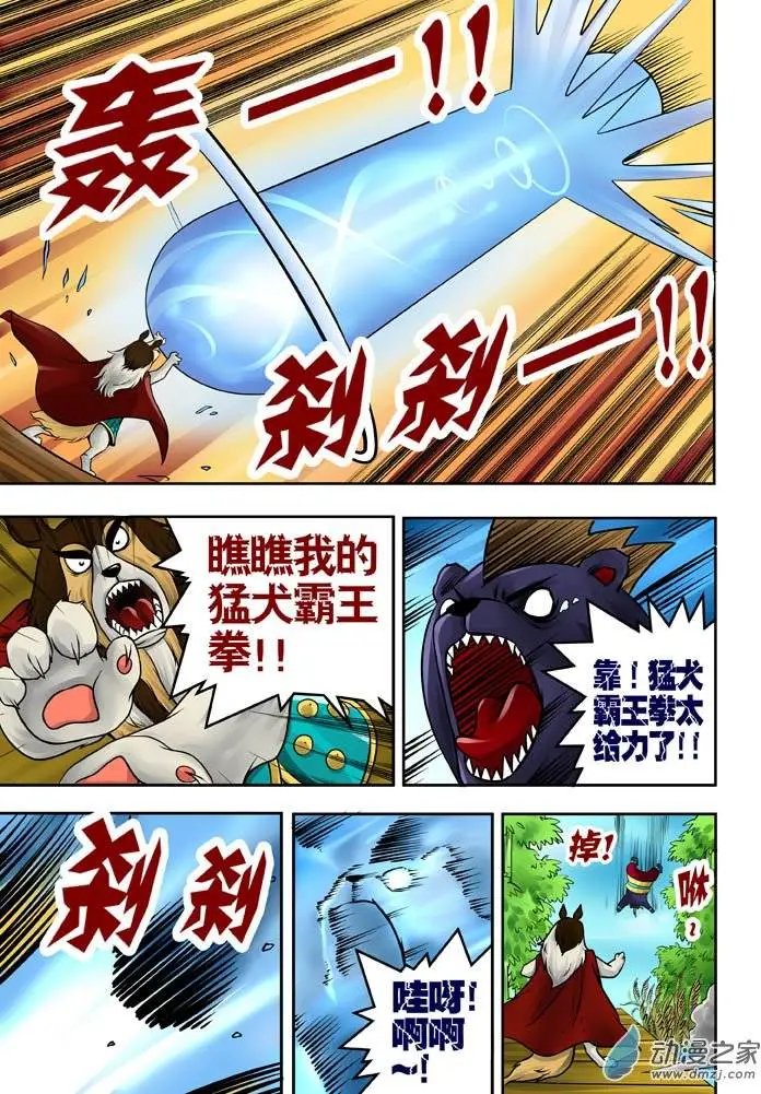第21回