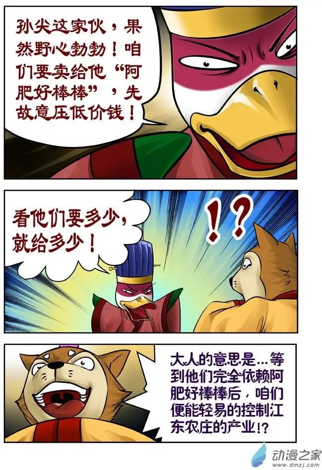 第21回