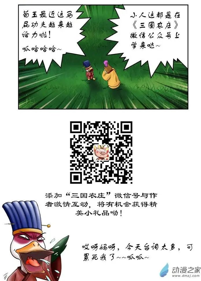 第21回