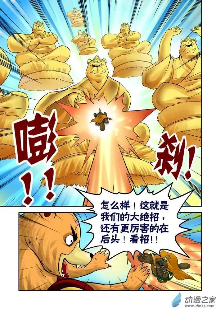 第22回