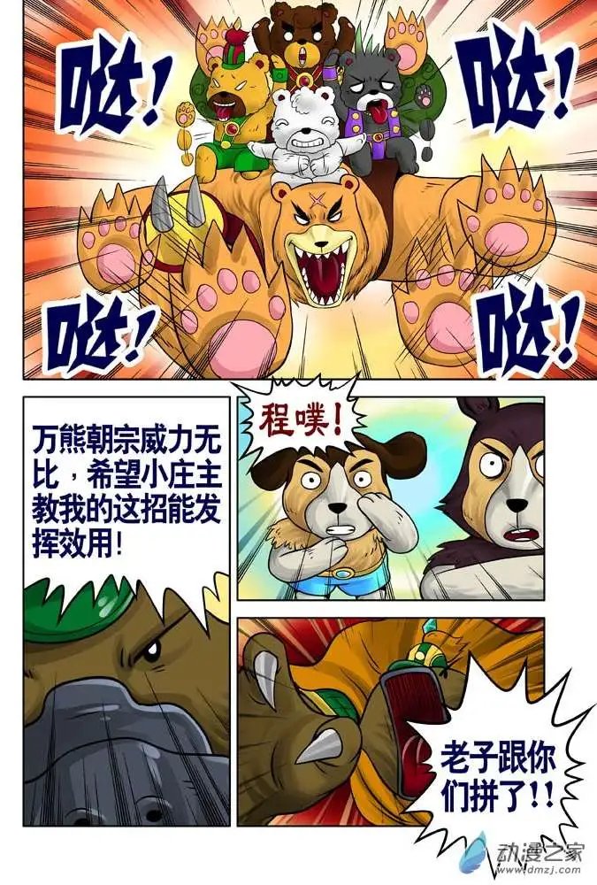 第22回