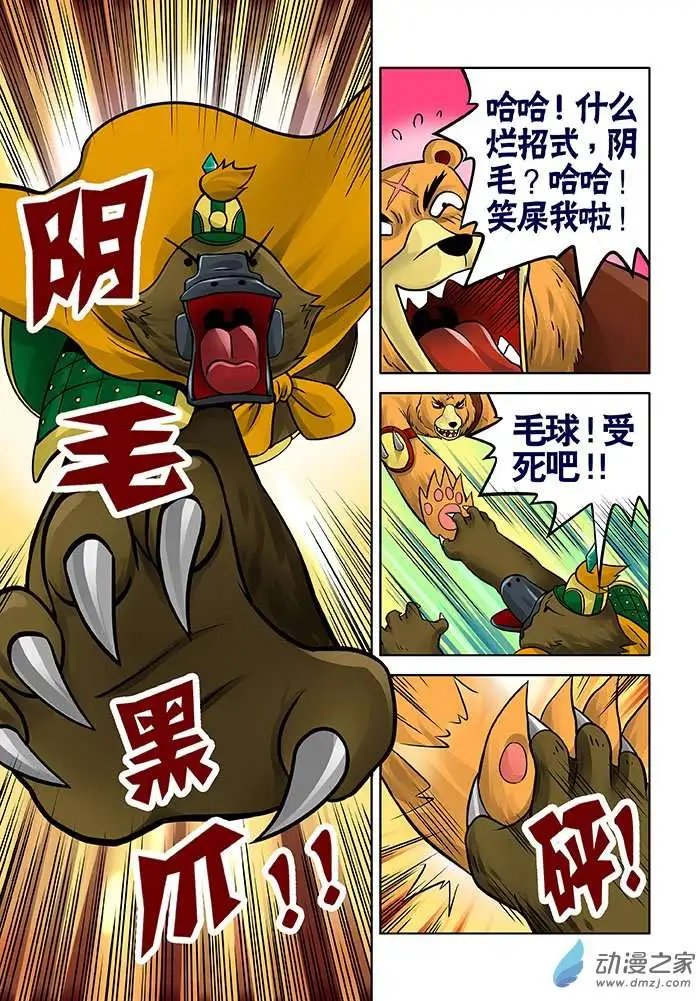 第22回