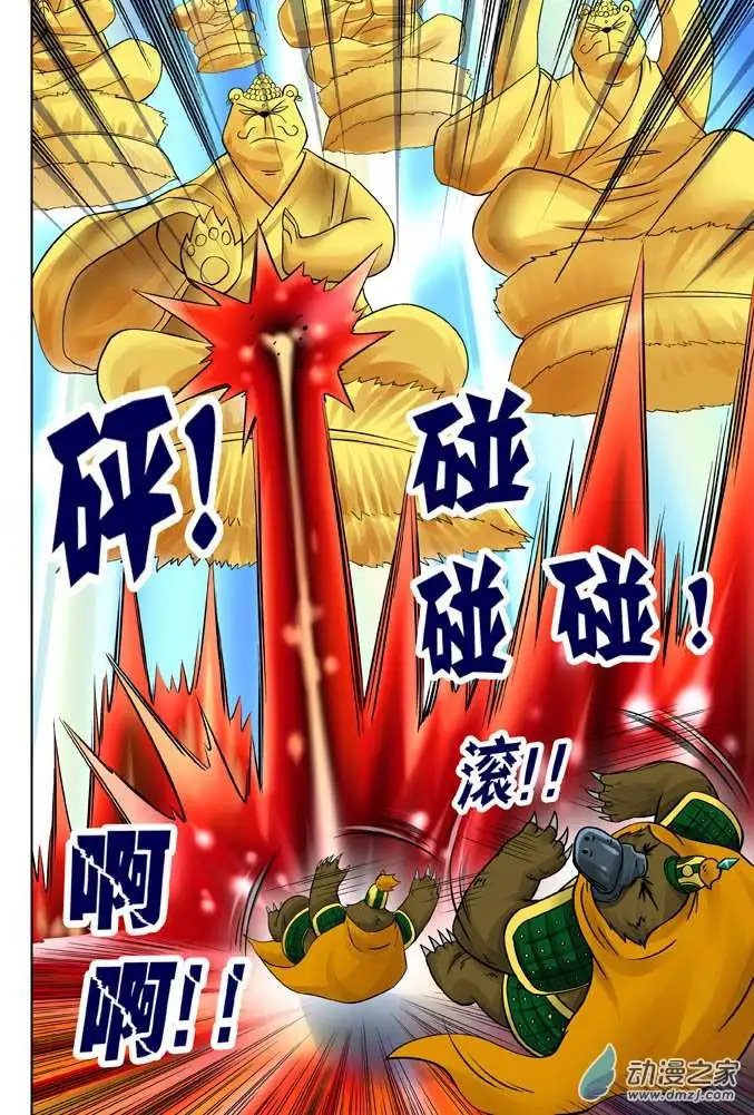 第22回