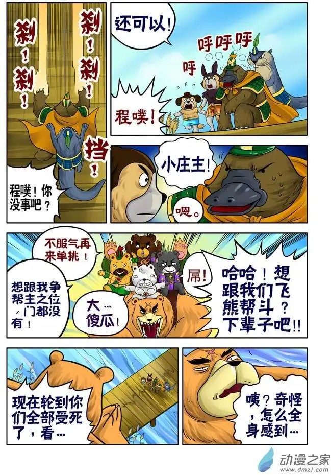 第22回