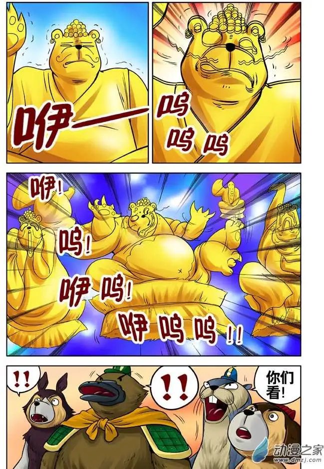 第22回