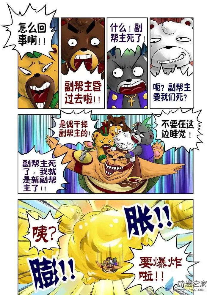 第22回
