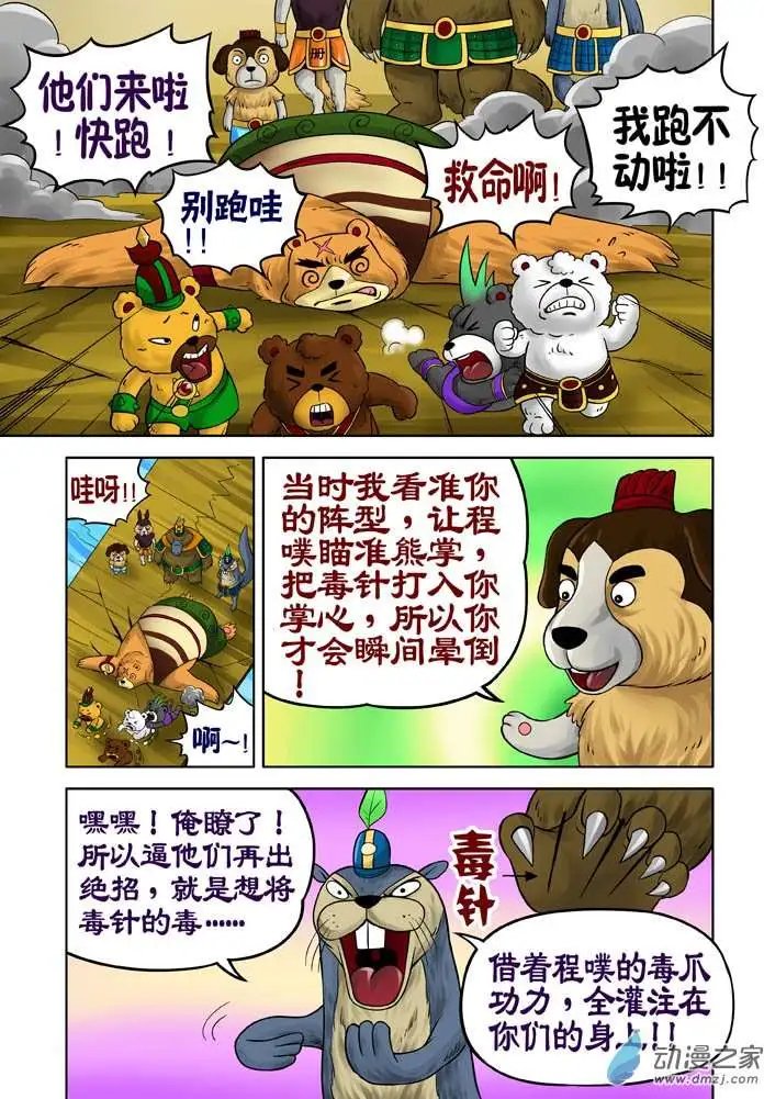 第22回