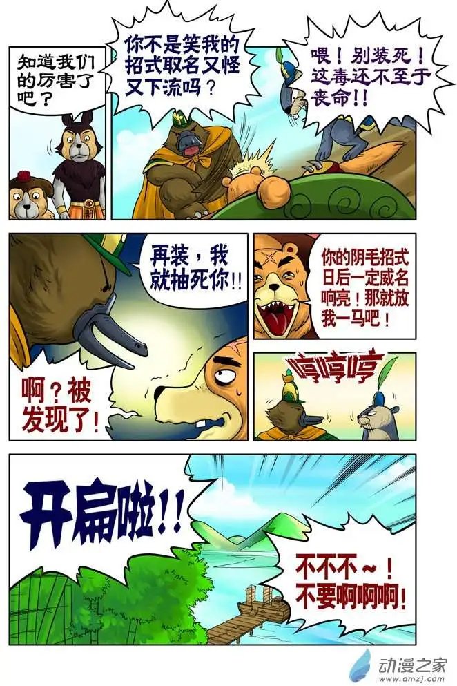 第22回