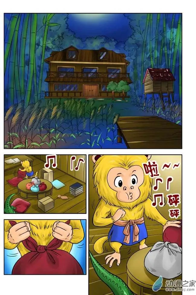 第22回