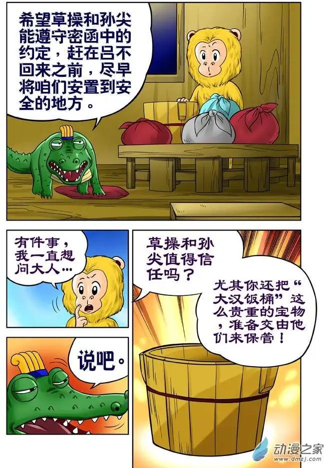 第22回