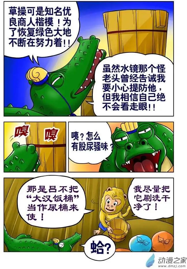 第22回