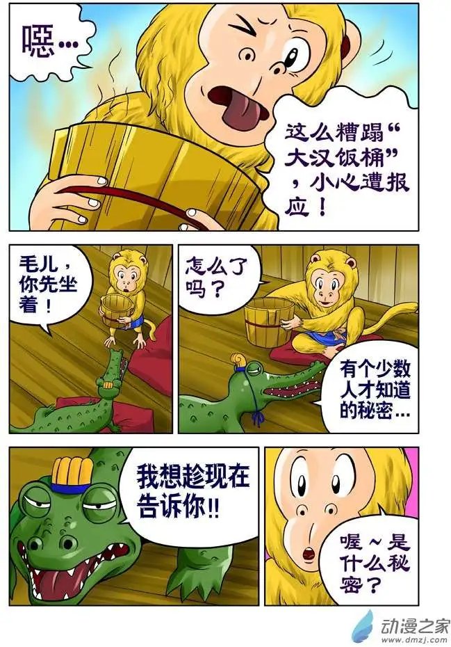 第22回