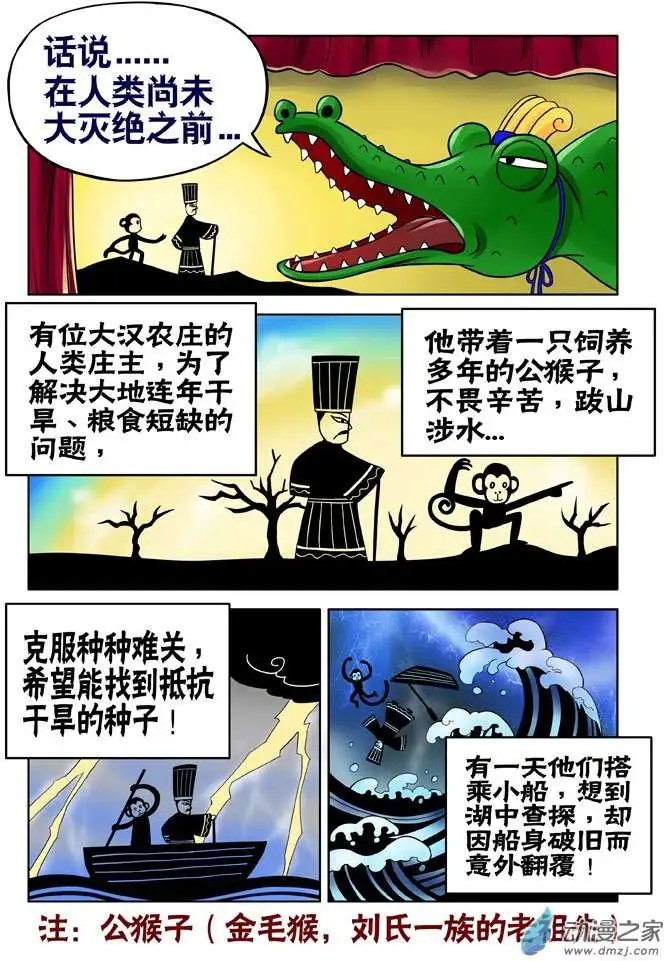 第22回
