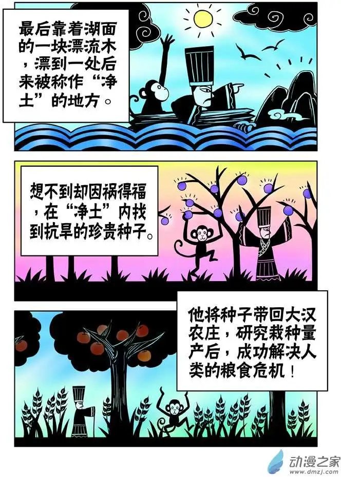 第22回