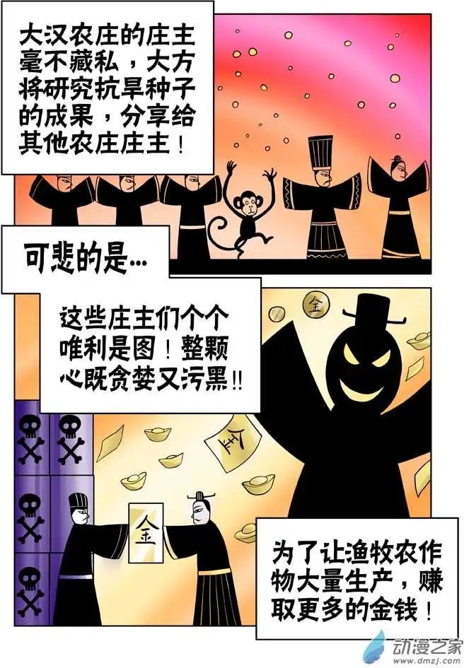 第22回