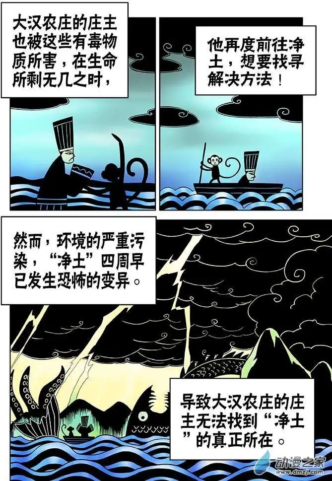 第22回