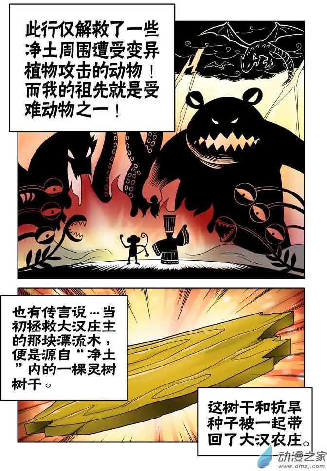 第22回