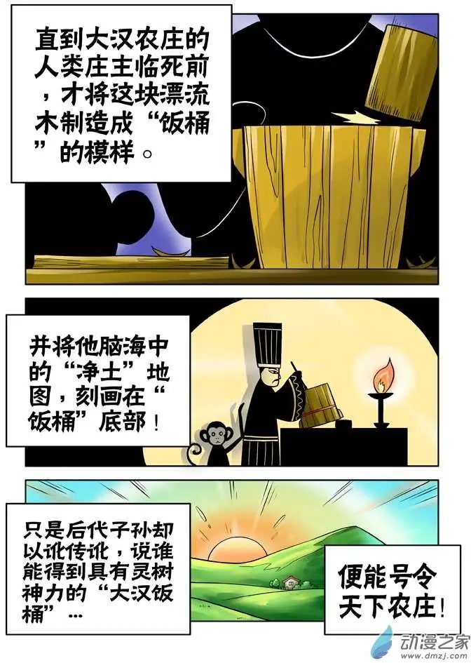 第22回