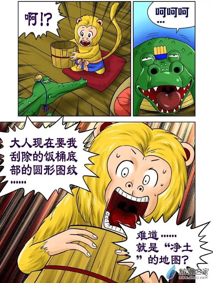 第22回
