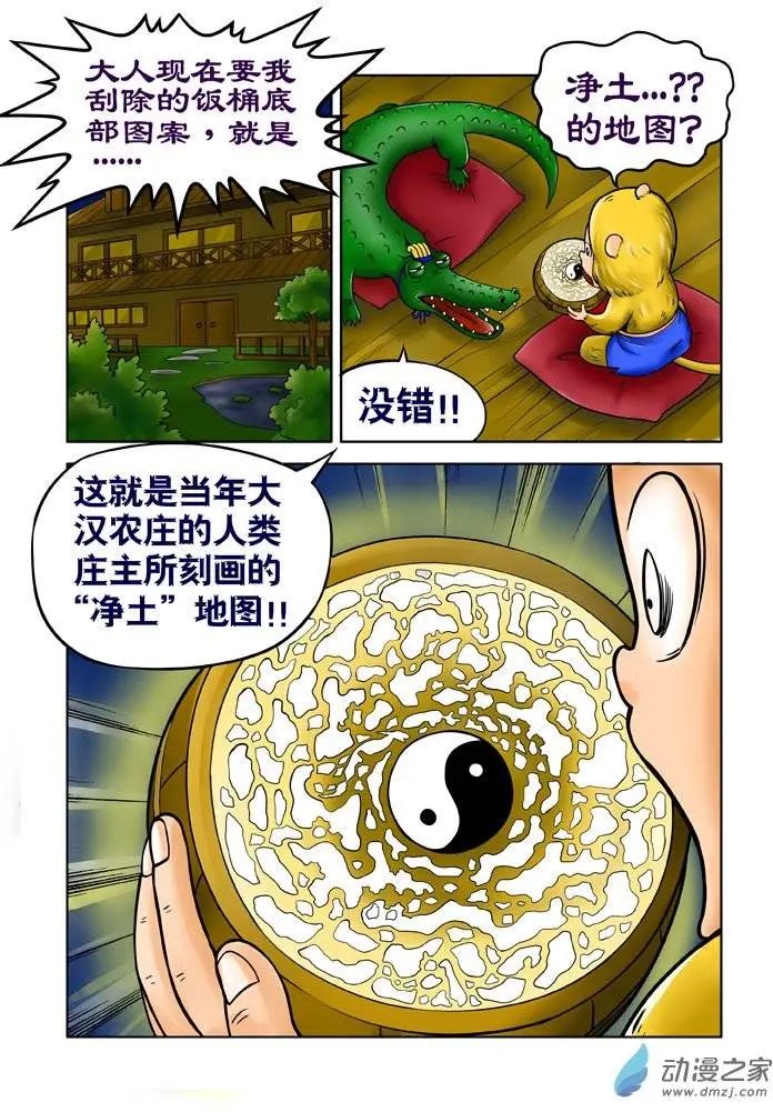 第23回