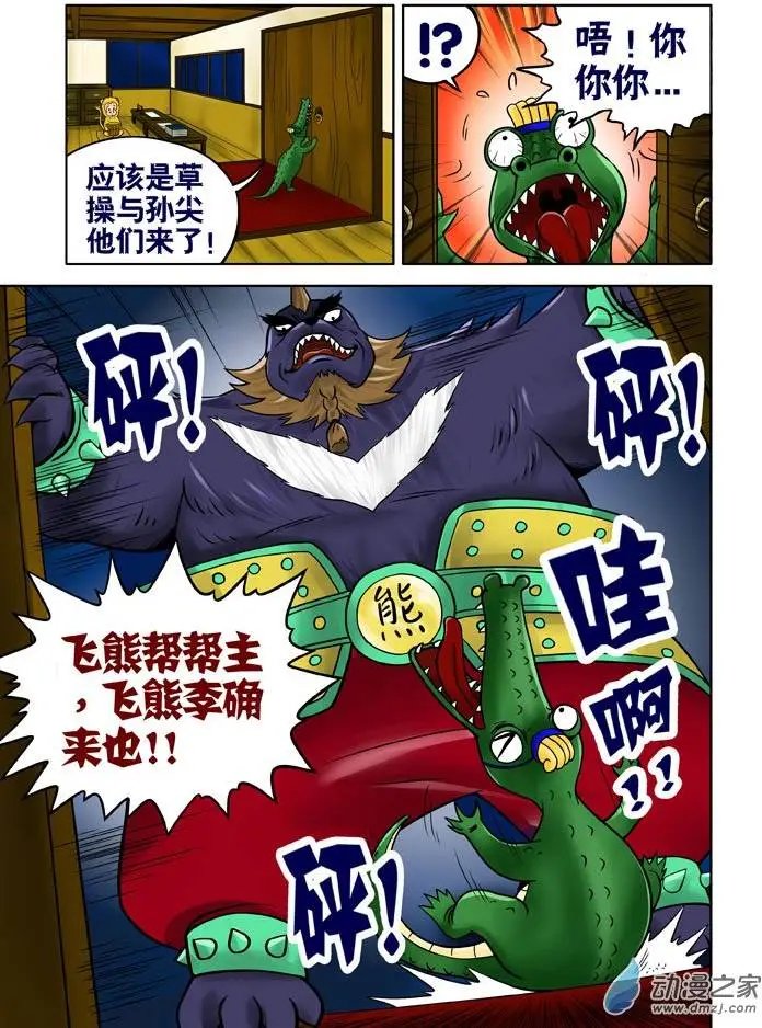 第23回