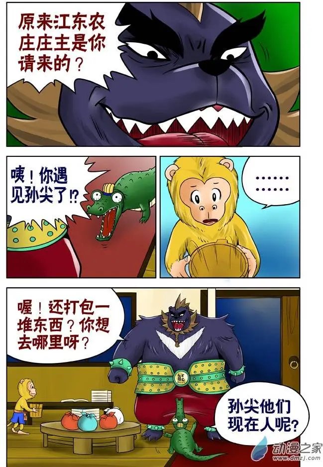 第23回