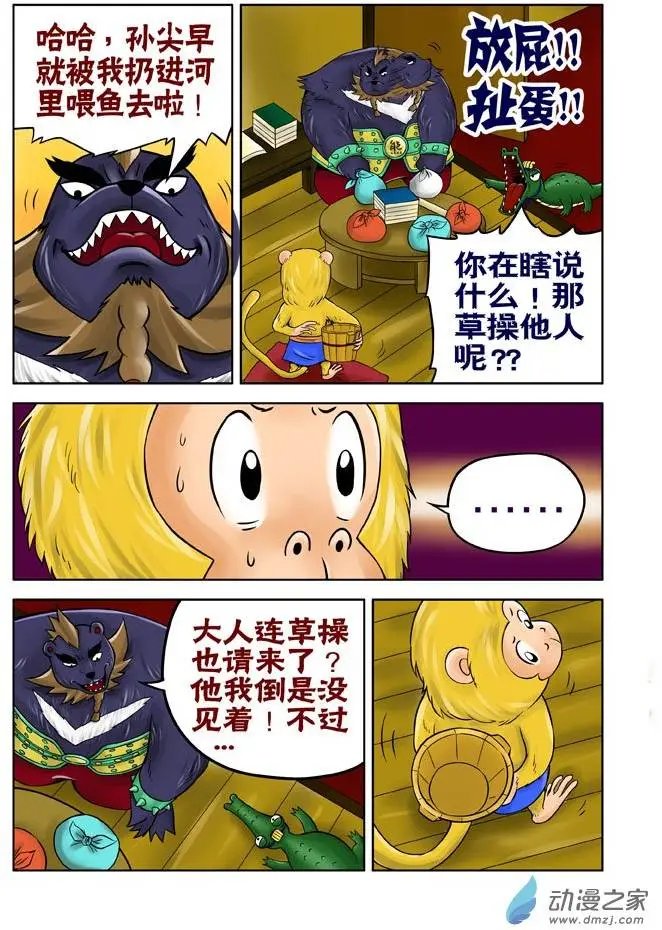 第23回
