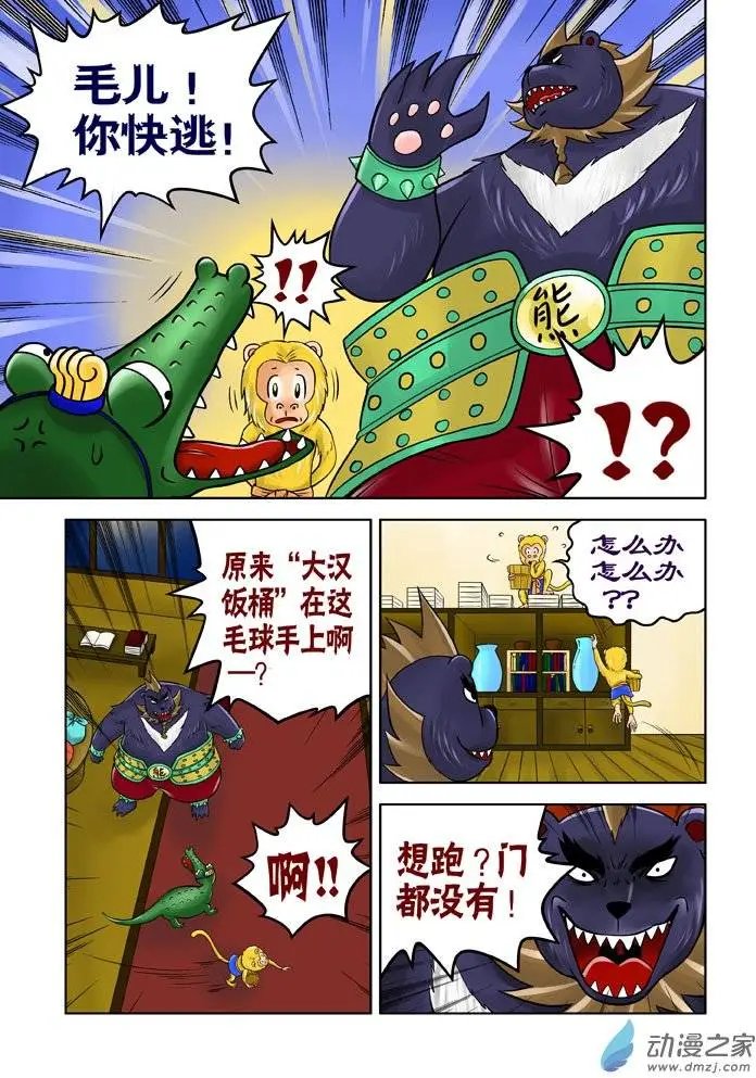 第23回
