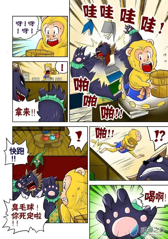 第23回
