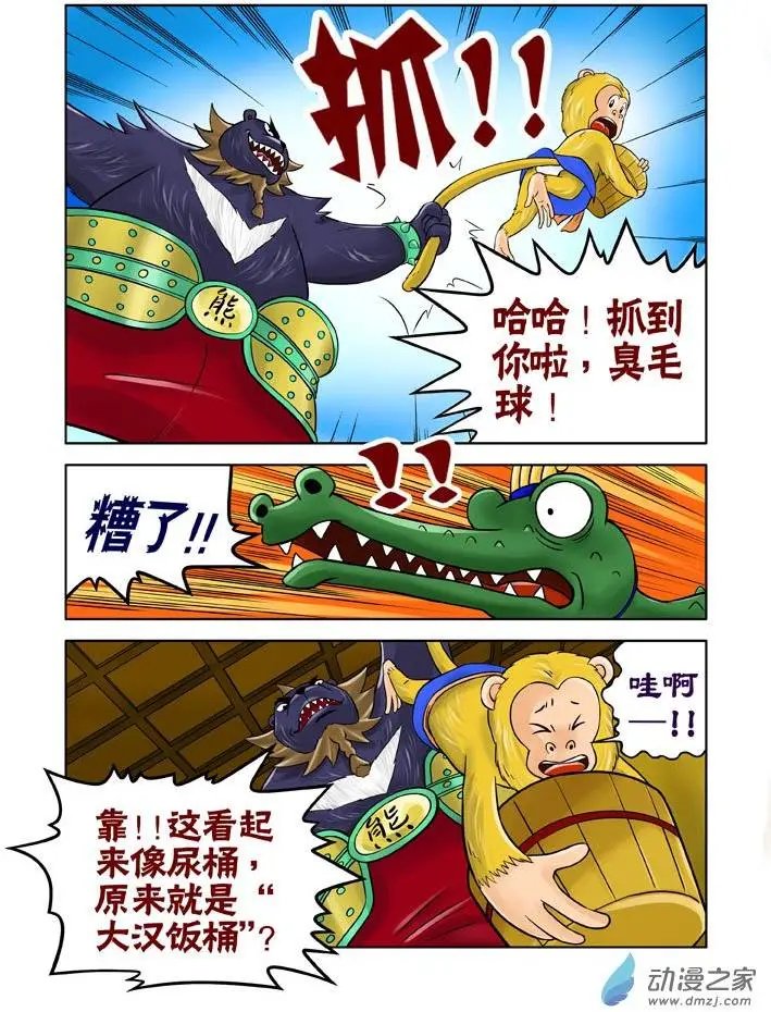 第23回