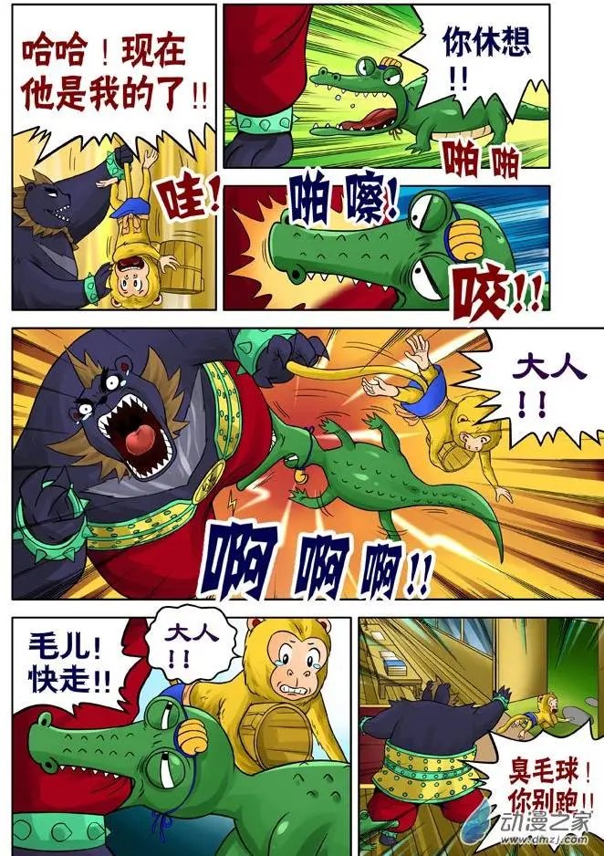 第23回