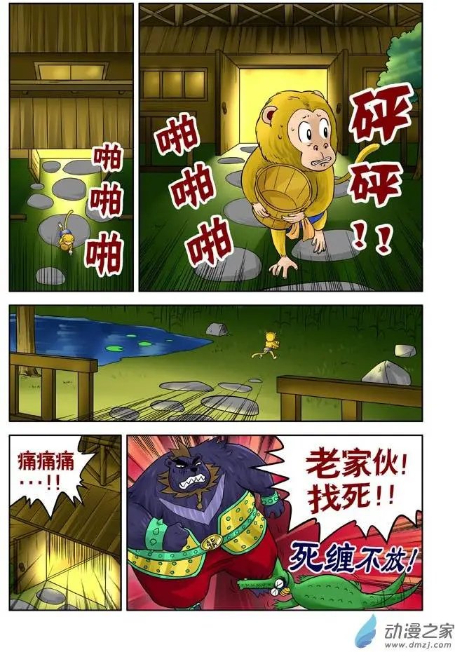 第23回