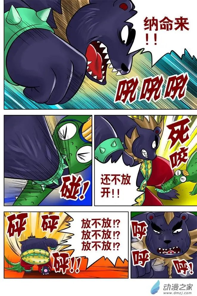第23回