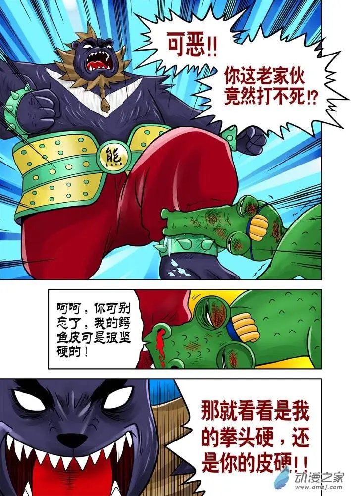 第23回