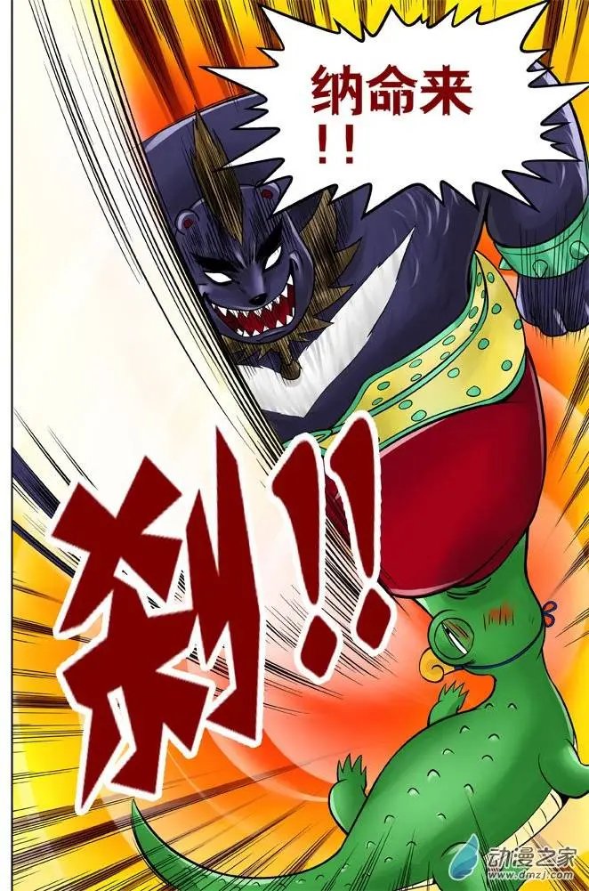 第23回