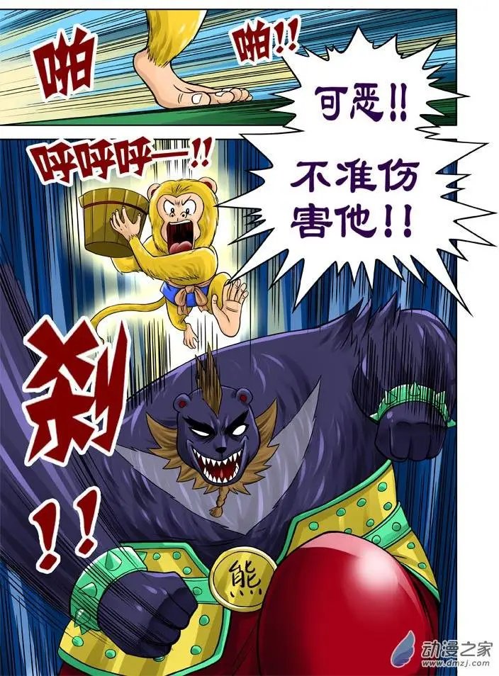 第23回