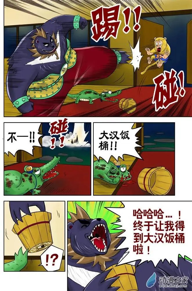 第23回