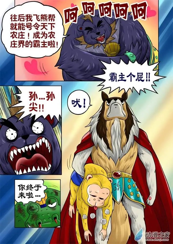 第23回