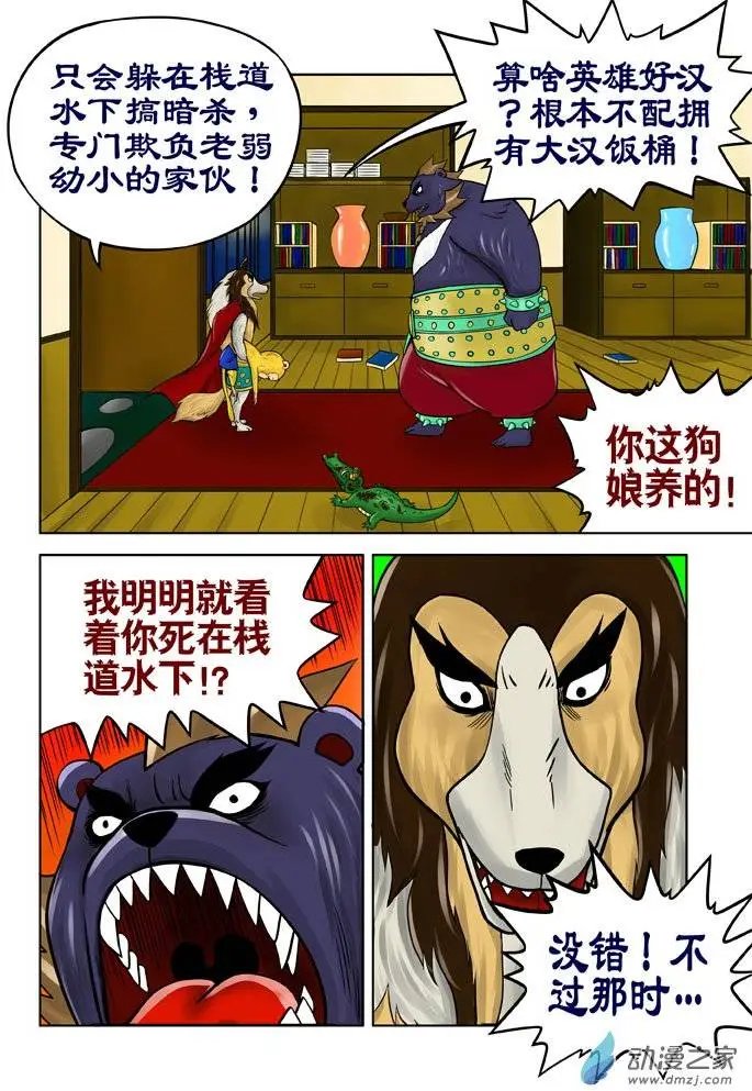 第23回