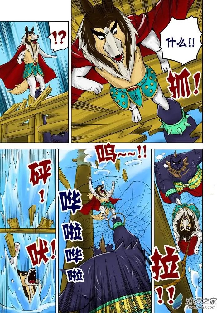 第23回