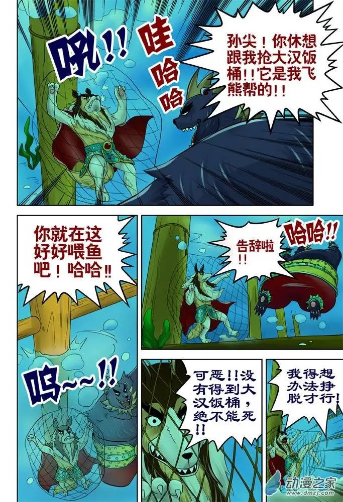 第23回