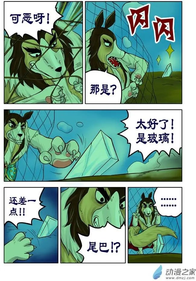 第23回