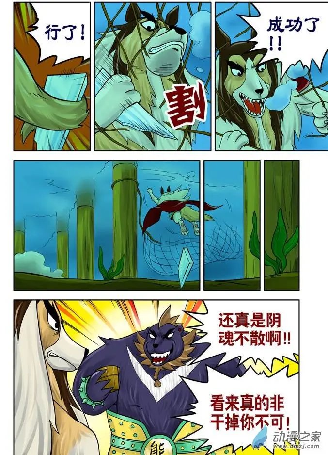 第23回