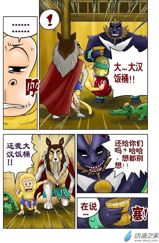 第24回
