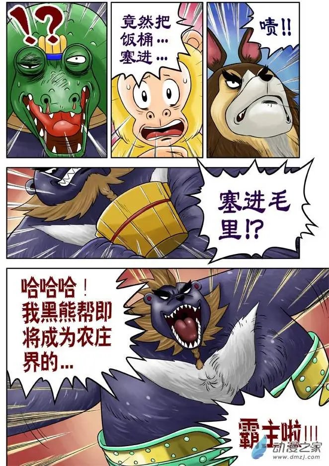 第24回