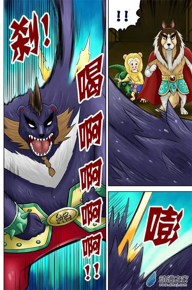 第24回