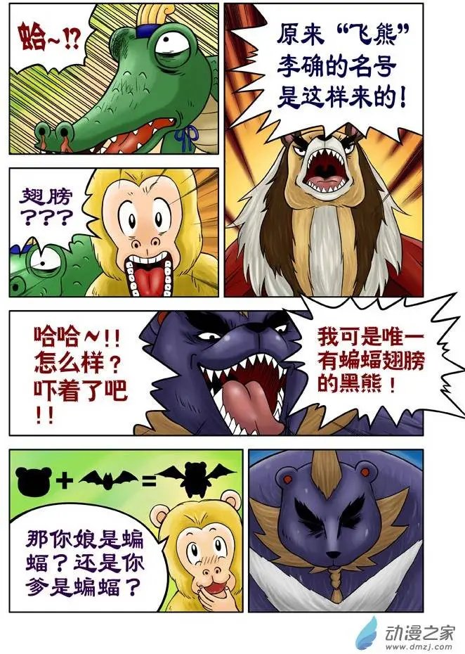 第24回