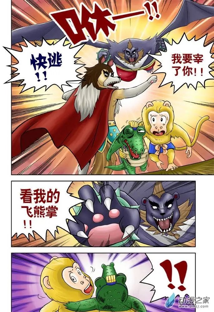 第24回
